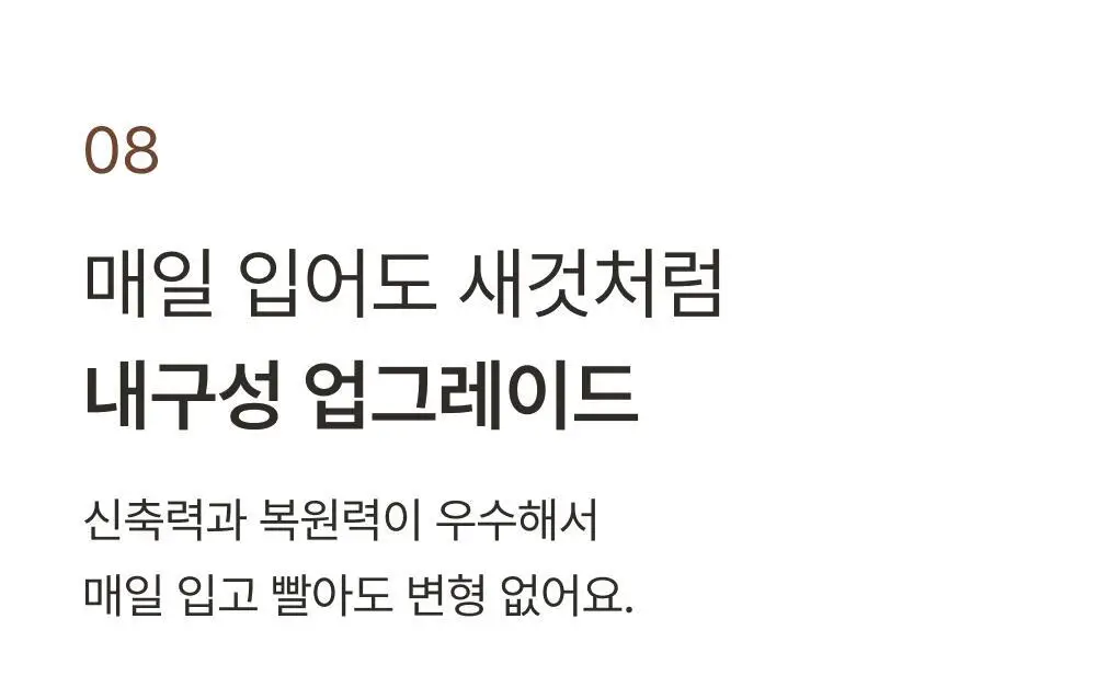 [손예진PICK] 감탄브라 NEW 오리지널 런닝형 자세 브라팬티 1set 상세페이지 37